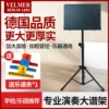 Товары от velmer旗舰店