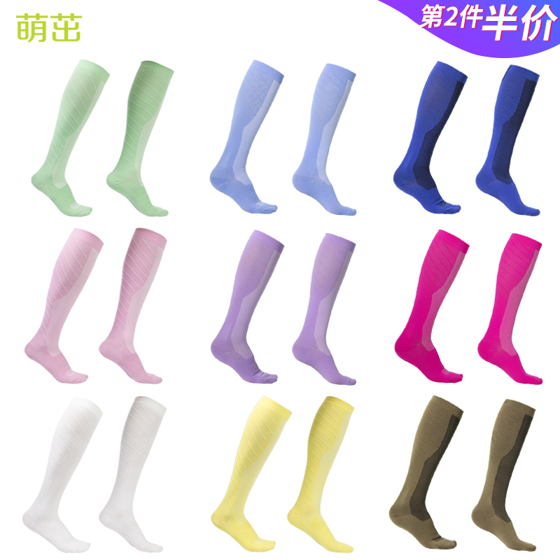 Mengzhu Professional High-Pressure Marathon Running Socks for Men and Women, Sports Fitness Cycling Jump Rope Calf Muscle Compression Socks