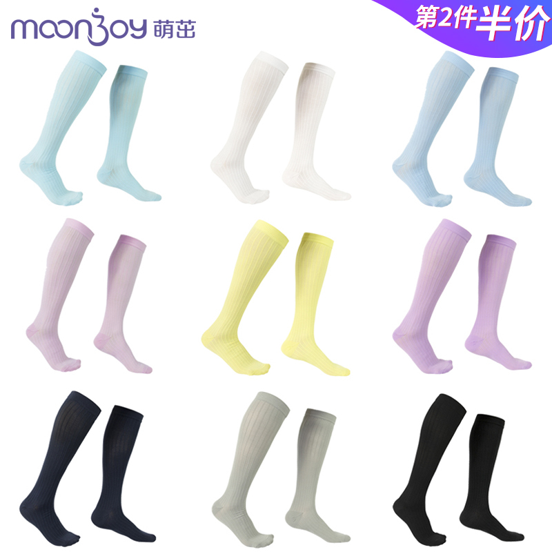 Mengzhuo Professional Summer Thin Breathable Sports Compression Socks for Running, Marathon, Fitness, Cycling, Jump Rope, and Muscle Energy