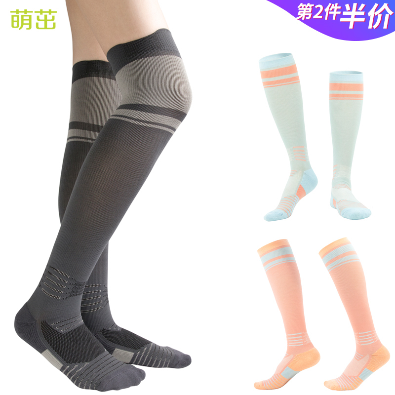 Professional Over-The-Knee Towel-Soled Cross-Country Running Marathon Compression Socks Mountaineering Tennis Cycling Fitness Sports Compression Socks