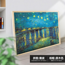 Puzzle 5000 pieces of huge and most difficult to spell adult large assembly Relieving Decompression Creativity 10000 Puzzle Children