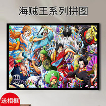 Pieces of the puzzle 1000 pieces of healing from the sea thief Wang Miyazaki and the Thousand-Find Delivery Box Decompression And Smoother guys 10 + years old