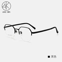 Черный (покупка рама)