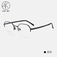 Синий (покупка рама)