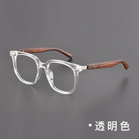 Прозрачный