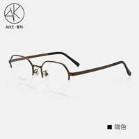 Цвет кофе (покупка только зеркальной рамы)