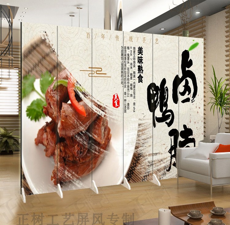 Halo-hương vị cổ vịt ăn nhà hàng thức ăn retro hoài cổ nền màn hình gấp phân vùng thời trang phòng khách bí ẩn - Màn hình / Cửa sổ mẫu vách gỗ cầu thang