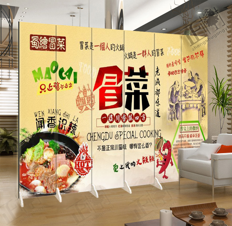 Thực phẩm Thành Đô Daicai Tứ Xuyên hương vị nền tường gấp màn hình phân vùng thời trang phòng khách hiên nhà hàng lẩu - Màn hình / Cửa sổ vách ngăn cầu thang gỗ