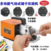 Direct selling pneumatic crimping pliers AM-10 pneumatic cold crimping pliers multifunctional terminal crimping machine desktop crimping machine
