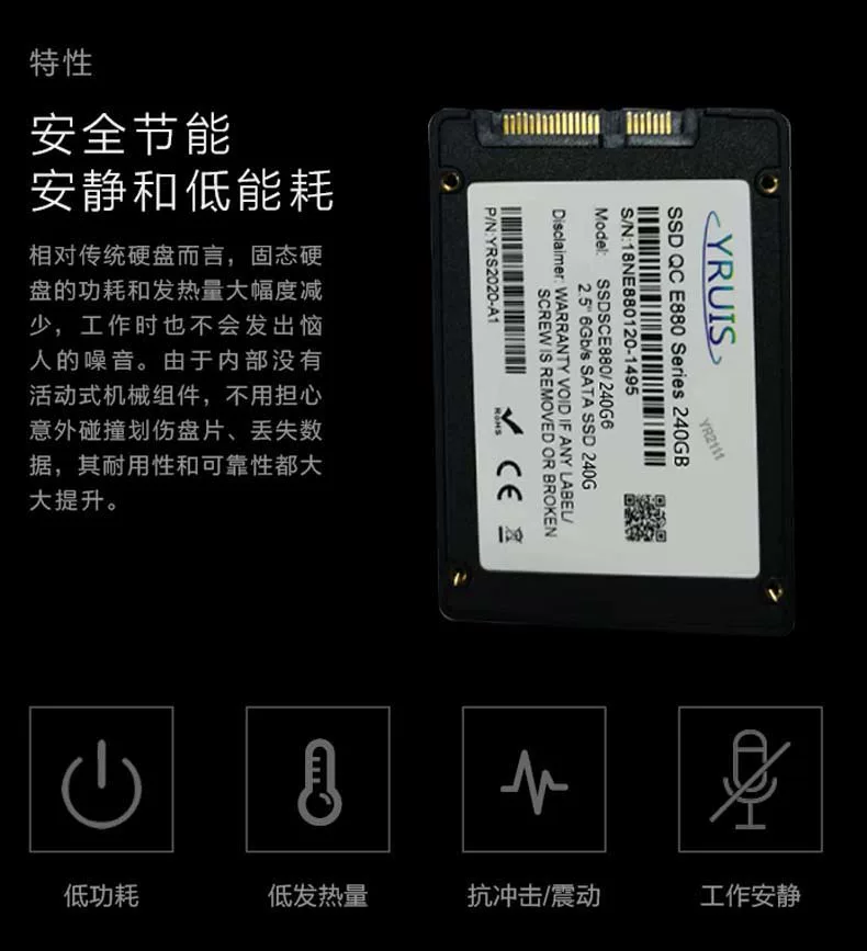 Ноувеньо SAMSWEE серия 120G ноутбук 2.5 дюйма настольный компьютер SSD твердотельный диск 240 шт 512