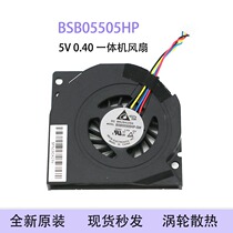 New original dress Lenovo bsb05505hp 5V 0 40A All-in-One fan 31046304 MOTHERBOARD HEAT DISSIPATION