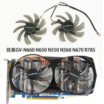 Brand new GV-N550 GV-N550 N560 N560 N660 N670 R785 R785 GTX 660650 graphics card fan
