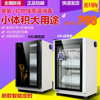 New disinfection cabinet small desktop stainless steel single-door household mini desktop vertical disinfection bowl and plate cabinet special offer
