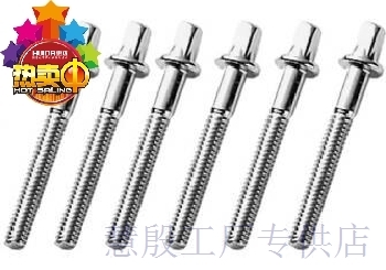 Drum accessories Daquan tong drum snare drum big snare drum percussion screw pressure ring hook drum screw snare drum