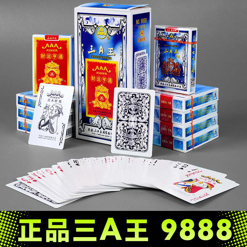Three A king 9888 Cheap playing cards 10 20 20 100 Deputy whole boxes Chess House Cards Wholesale
