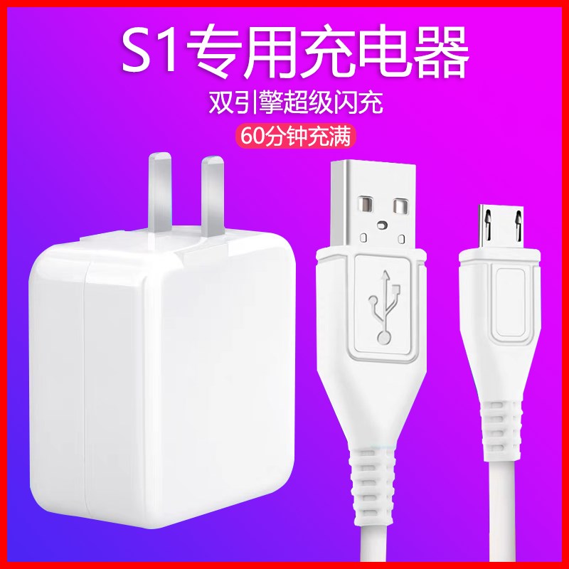 VIVOS1PRO charger head original vivo s1 mobile phone charging cable dual-engine flash charge X21 data cable z