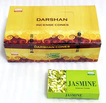 Daxian India fragrant Jasmine jasmine jasmine with fruity cone scenttass aromas big box YDX-058-1