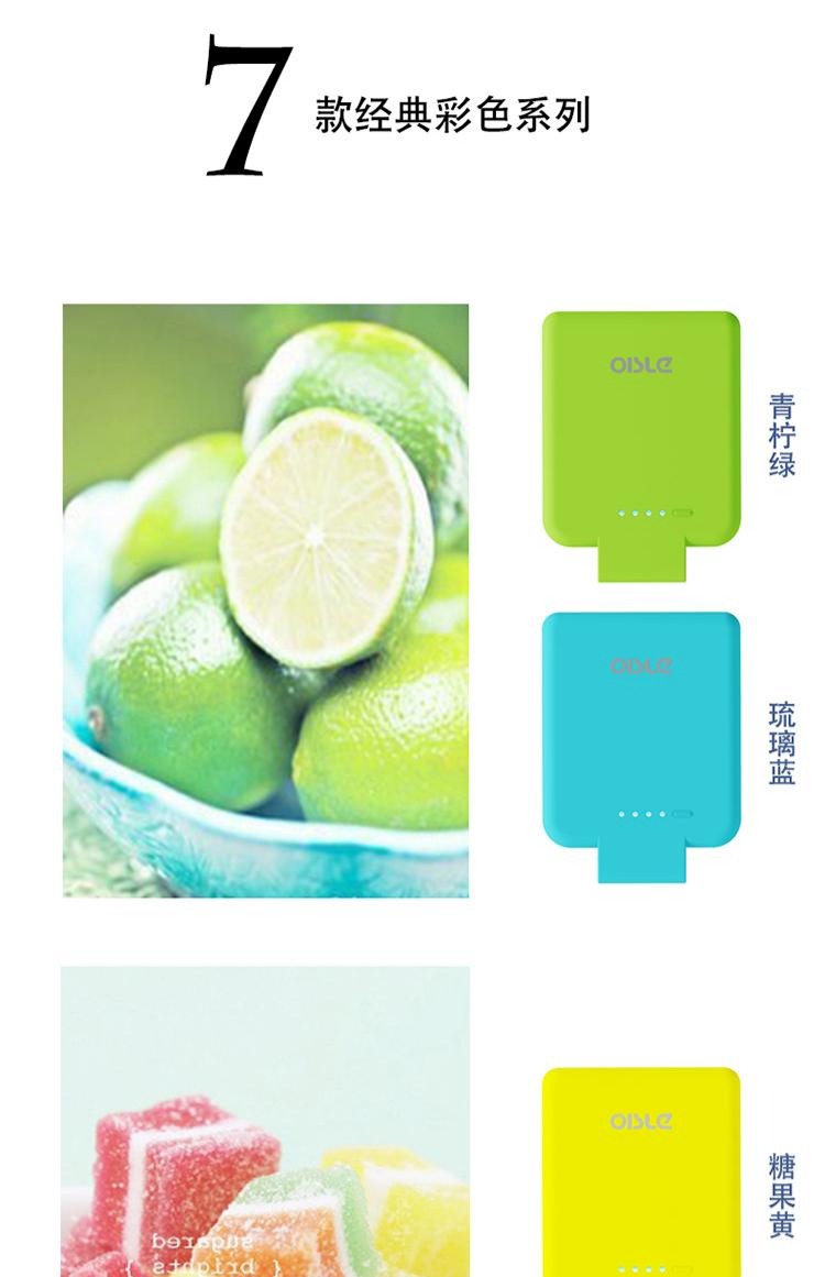 Apple phổ biến SE 6S sạc không dây iPhone5s trở lại clip siêu mỏng 7P trở lại clip sạc điện thoại di động mini - Ngân hàng điện thoại di động sạc dự phòng veger