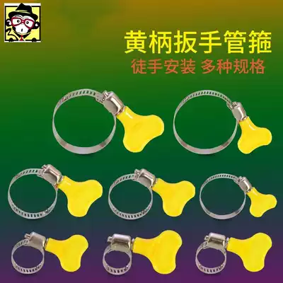 Gas pipe ring dehydrator sewer pipe buckle washing machine sewer pipe fixing buckle faucet pipe hoop reinforcement