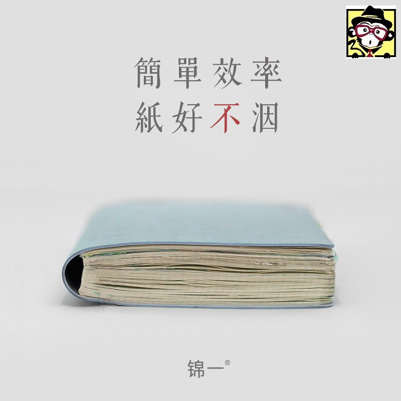 Expired notebook schedule this plan this notepad hand book diary punch card hand book plan table