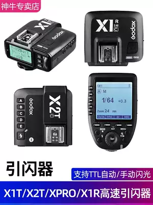 Shenniu X1T-X2T-XPRO-X1R wireless flasher Canon Nikon Sony Fuji TTL High Speed Reverse