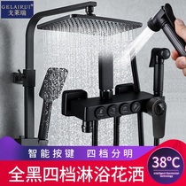 Black thermostatic shower head shower suit full copper home bathroom booster shower head shower toilet shower tap