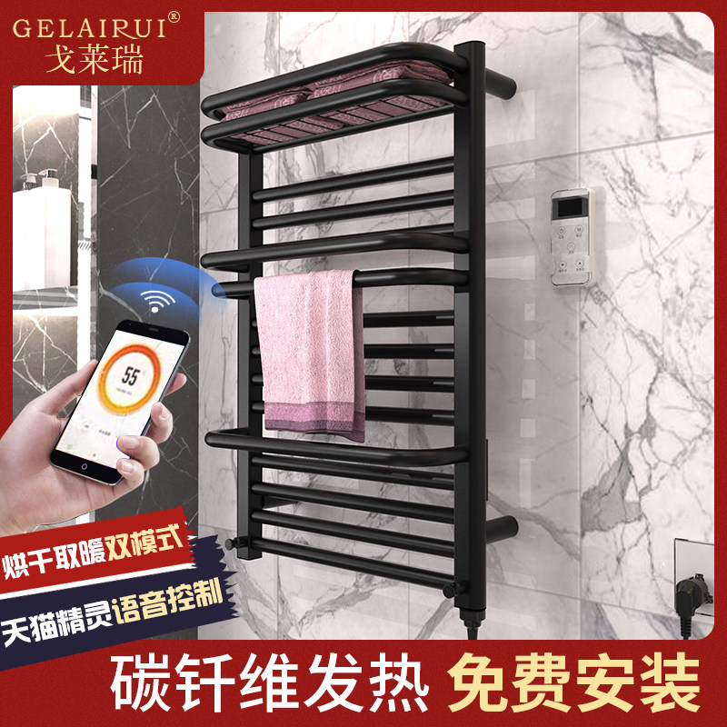 Intelligent thermal thermal towel frame housedryroom dryroom bathroom electric heating bath towel carbon fiber frame