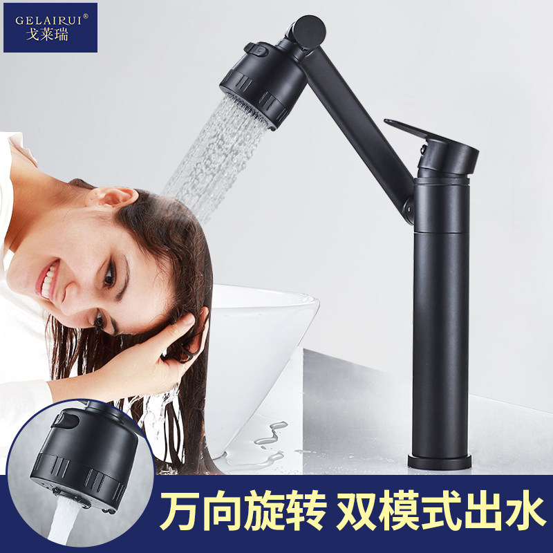 All-copper washbasin hot and cold water faucet powder room household countertop washbasin single-hole basin faucet heightened black