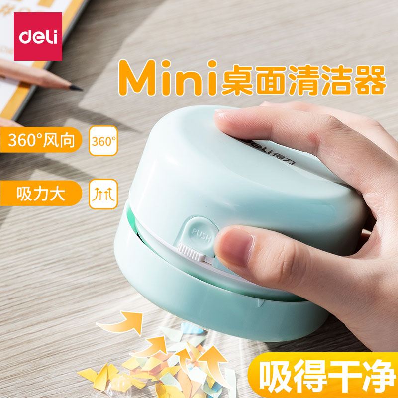 Able Desktop Vacuum Cleaner Charging Students Mini Electric Small Automatic Cleaner Rubber Scrap Cleaner Suction Pen Ash Pen Scraps Table Children Suction Erasers Erasers Learning Stationery supplies