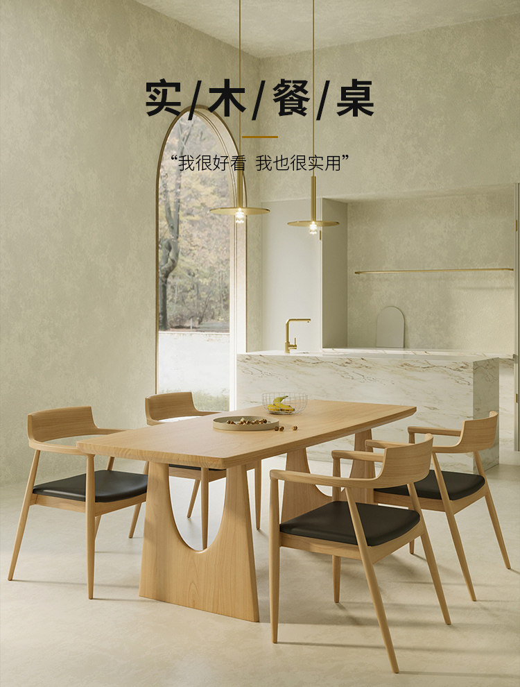 日式实木餐桌椅组合小户型家用侘寂风客厅餐厅双用长方形饭桌餐台-阿里巴巴