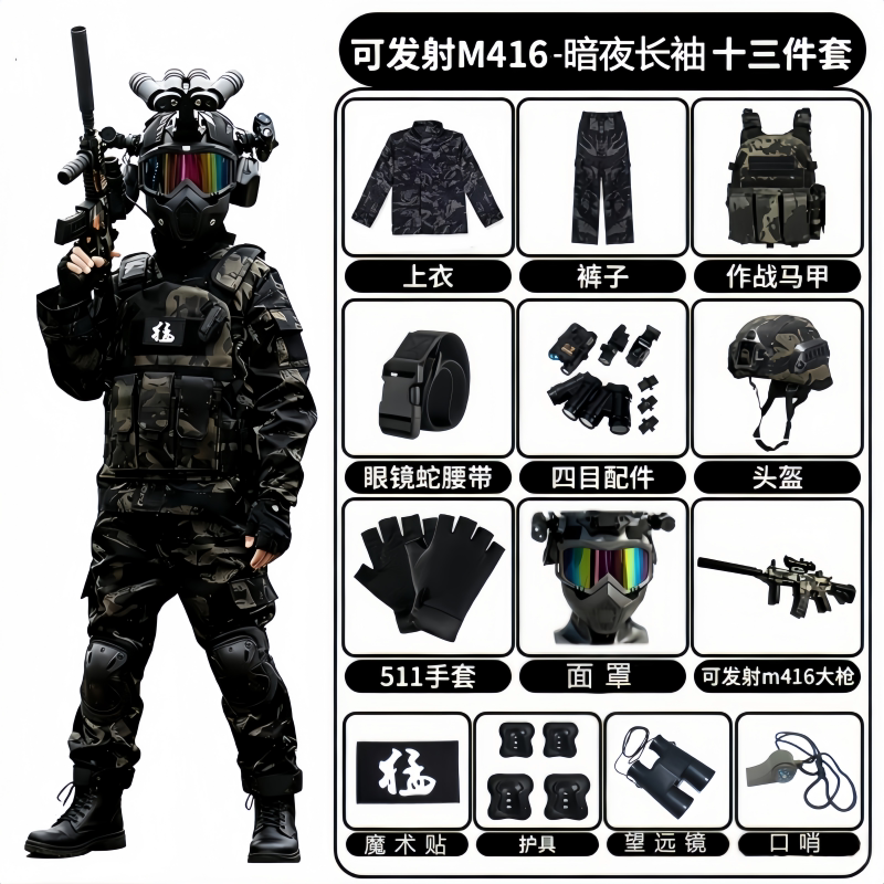 Dragon Action Delta Children's Camouflage Uniform Set Military Training Uniform Student Summer Camp Special Forces Performance Costume Military Training Dragon Action Delta Children's Camouflage Uniform Set Military Training Uniform Student Summer Camp Special Forces Performance Costume Military Training