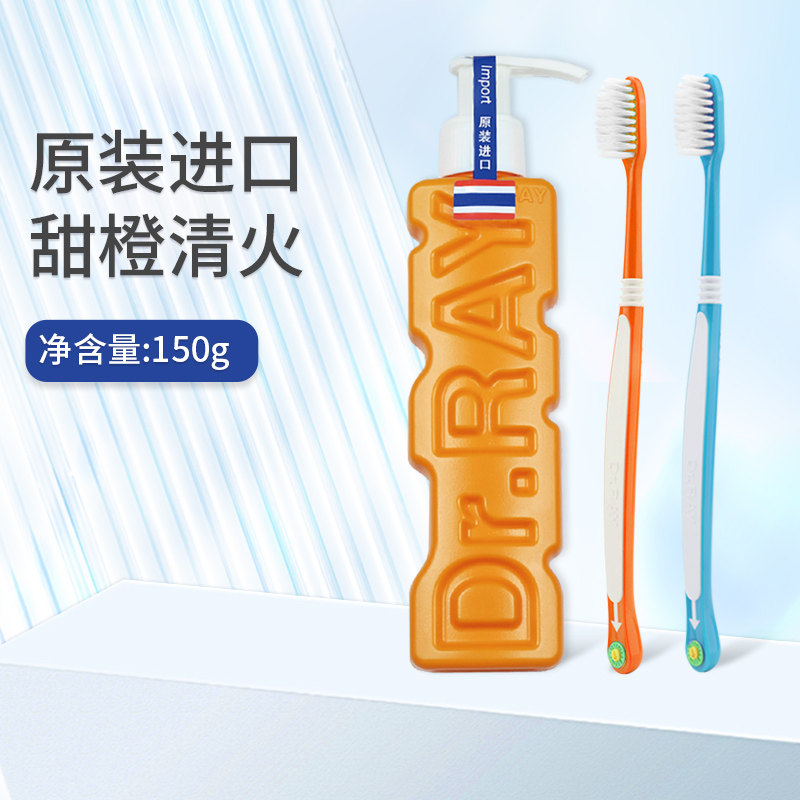 Regal Thailand imports toothpaste by pressing liquid toothpaste Net white to yellow tooth scale with fluorine bright white fresh breath-Taobao