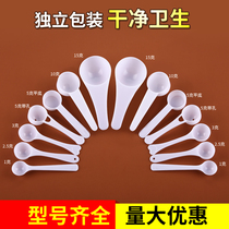 Salt spoon 6 grams spoon 3 grams small spoon controlled salt spoon household 2G metering spoon 6 grams controlled salt spoon 1 gram