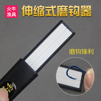 Grinding hook hook Luya grinding fish hook stone grinding hook artifact grinding hook hook stone anchor hook accessories