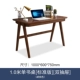 1M Single Desk Standard Edition (цвет ореха)