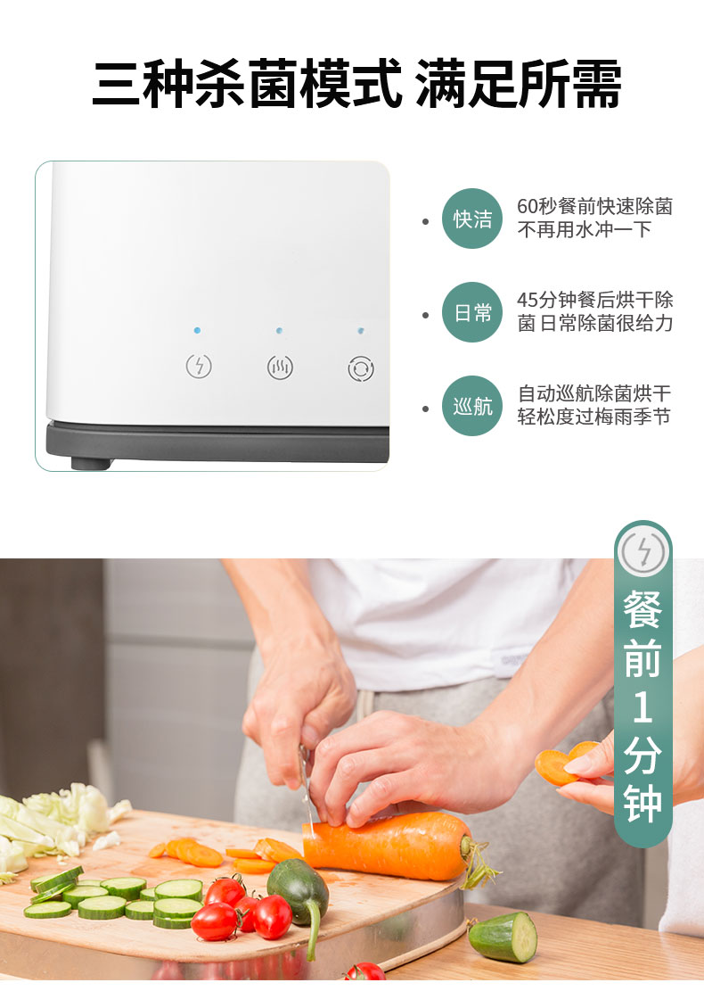 老板旗下高端品牌 火鸡 紫外线烘干消毒机 升级双热源 可烘菜板 图8