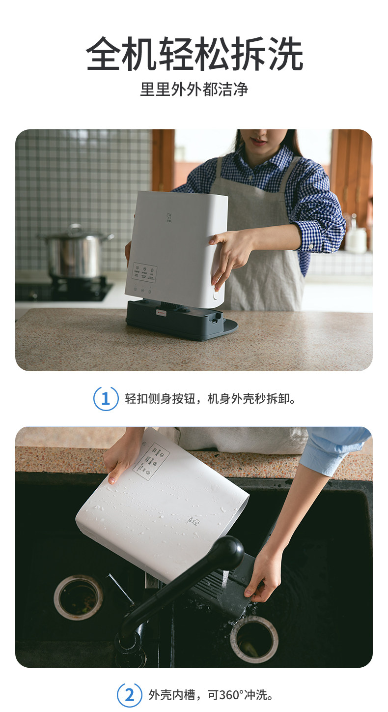 老板旗下 火鸡 KR61 双光源双热源 刀筷砧板干消毒机 图13