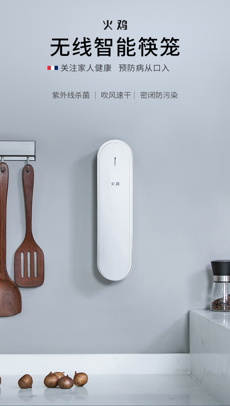 老板旗下高端品牌 火鸡 紫外线烘干消毒筷子机 筷子不发霉 图1