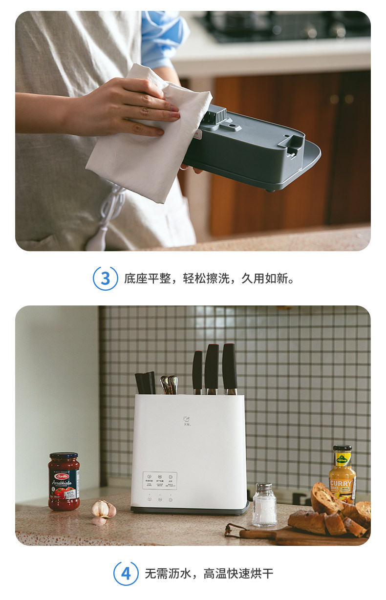 老板旗下 火鸡 KR61 双光源双热源 刀筷砧板干消毒机 图14