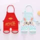 Dudou baby mùa hè mỏng phần đàn ông và phụ nữ baby dudou bông có chân bảo vệ bụng xung quanh trẻ sơ sinh Dudou trẻ em mỏng - Bellyband