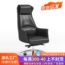 Foshan office furniture boss chair office chair high back fashion lift swivel chair designer computer chair conference chair