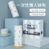 Товары от 南极人科瑞专卖店