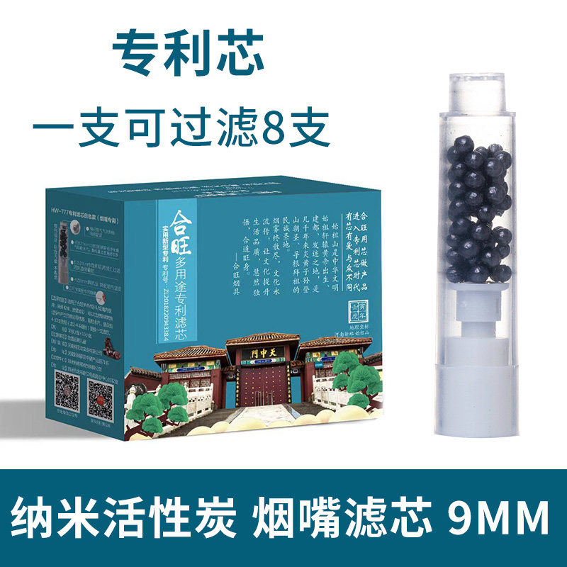 Mouth food still cigarette holder filter metal cigarette holder special filter multi-filter thin cigarette holder heather smoke wood bucket core