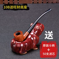 1510b Light/Carving 2 для дыма, чтобы отправить набор