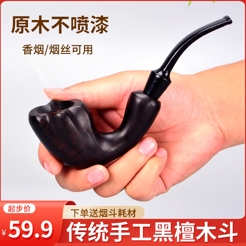 Mouth food still three-use tobacco pipe men's handmade solid wood pipe pot 9mm filter filter dry tobacco pipe gift set
