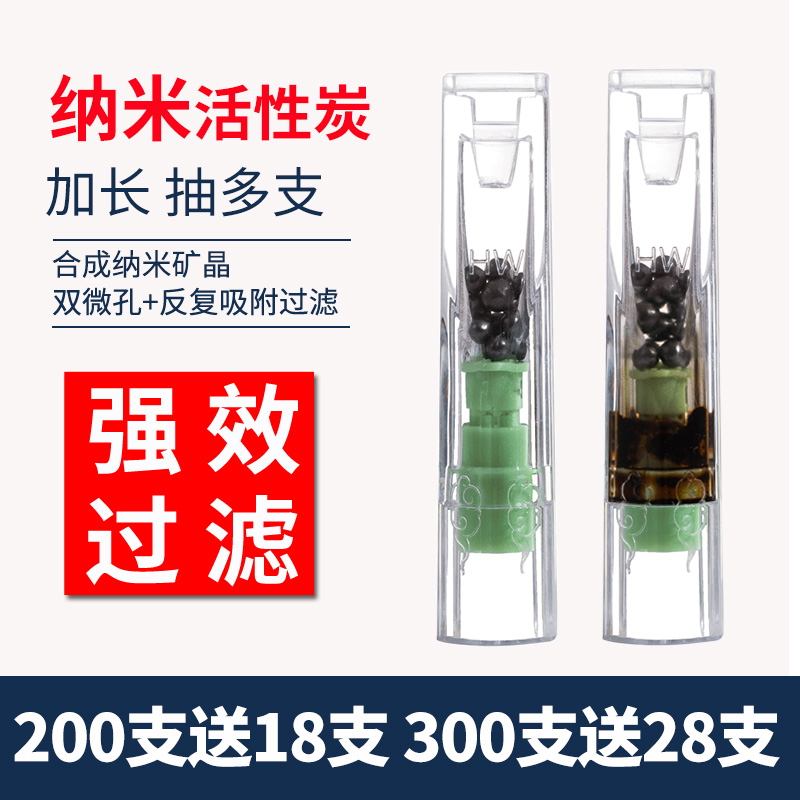 Mouth Food Disposable Cigarette Holder Filter Coarse, Medium and Fine Three-purpose Filter Cigarette Filter Men's Smoking Thin Branch