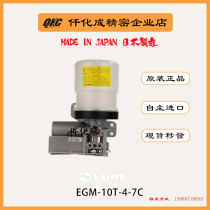 Japan FANUC LUBE lubricating oil pump 103851c-EGM-10T-4-7C