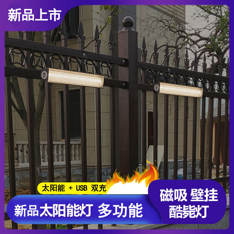 Solar Outdoor Lamp Courtyard Railing Magnetic Suction Waterproof Home USB Super Bright Indoor Led Lighting Wall Lamp Free of punch
