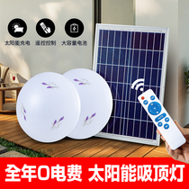 Solar lamp Home Indoor Lighting Super Bright New LED Balcony Lighting floor Suction Dome Light Courtyard Wall Lamp