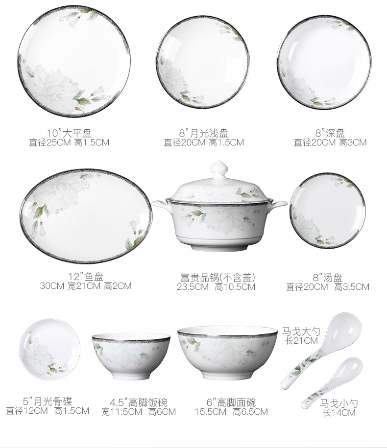 Ipads China tableware suit contracted jingdezhen ceramic dishes suit dishes chopsticks combination 4 people with a blanket